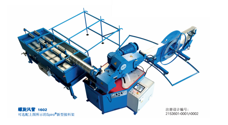 螺旋风管机1602